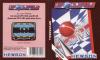Impossaball - Amstrad-CPC 464