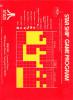Star Ship - Atari 2600
