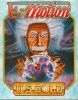 E-Motion - Atari ST