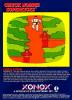 Chuck Norris Superkicks - Colecovision
