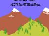 Artillery Duel - Colecovision
