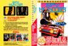 Spy Hunter - Commodore 64