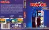 Buggy Boy  - Commodore 64