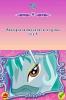 Bratz Ponyz 2 - DS