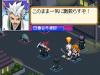 Bleach The 3rd Phantom - DS