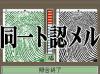 Ace Attorney : Apollo Justice - DS