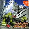 Zusar Vasar - Dreamcast