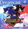 Sonic Adventure 2 - Dreamcast