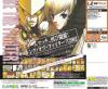 The King of Fighters 2002 : Be a Fighter ! - Dreamcast
