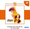 The King of Fighters : Dream Match 1999 - Dreamcast