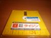 Akuu Senki Raijin - Family Computer Disk System