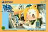 Tomak : Save the Earth, Again - Game Park 32