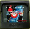 Junction  - Game Gear