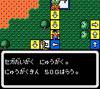 Kuni Chan no Game Tengoku  - Game Gear