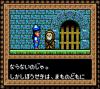 Kuni Chan no Game Tengoku  - Game Gear