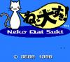 Pet Club : Neko Dai Suki ! - Game Gear