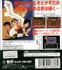 Ninku 2 : Tenkuryu-e no Michi - Game Gear