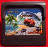 OutRun - Game Gear