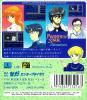 Phantasy Star : Adventure - Game Gear