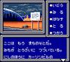 Phantasy Star : Adventure - Game Gear