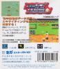 Pro Yakyuu GG League - Game Gear
