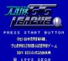 Pro Yakyuu GG League - Game Gear