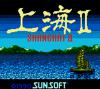 Shanghai II - Game Gear
