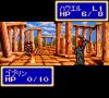 Shining Force Gaiden : Final Conflict - Game Gear