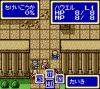 Shining Force Gaiden : Final Conflict - Game Gear