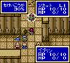 Shining Force Gaiden : Final Conflict - Game Gear