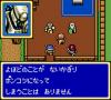 Shining Force Gaiden : Final Conflict - Game Gear