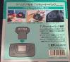 000.TV Tuner Pack.000 - Game Gear