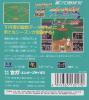 Hyper Pro Yakyuu '92 - Game Gear