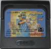 Hyper Pro Yakyuu '92 - Game Gear