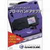 000.Gamecube.000 - GameCube