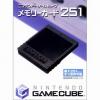 000.Gamecube.000 - GameCube