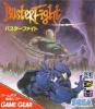 Buster Fight - Game Gear