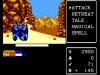 Haja no Fuuin - Master System