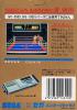 Rocky - Master System