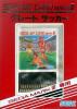 Great Soccer - Japon - Master System