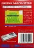 Great Tennis - Master System