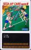 Great Tennis - Master System