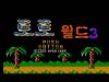 Toto World 3 - Master System