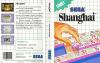 Shanghai - Usa - Master System