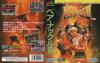Bare Knuckle III - Mega Drive - Genesis