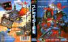 Strider : Hiryuu - Mega Drive - Genesis
