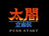 Taikou Risshiden - Mega Drive - Genesis