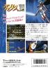 Valis III - Mega Drive - Genesis