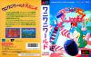 Wani Wani World - Mega Drive - Genesis
