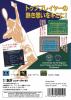 Wimbledon : Championship Tennis - Mega Drive - Genesis